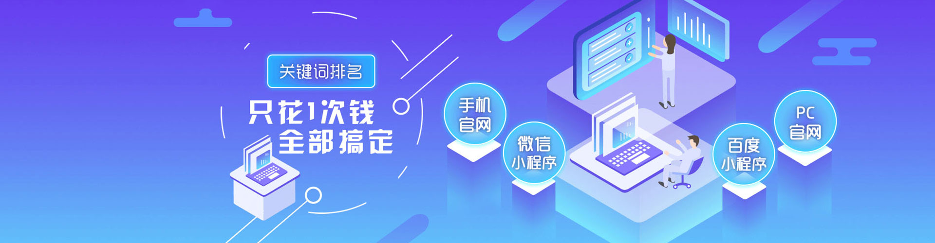 哈密百度推广竞价