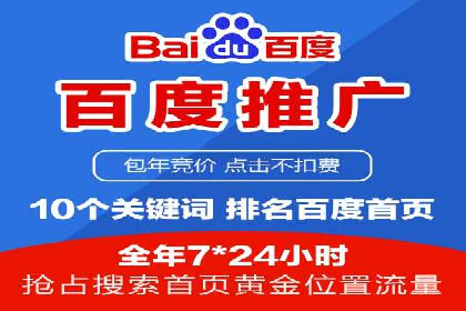 竞价广告的优化与调整：一则家居品牌的成功故事